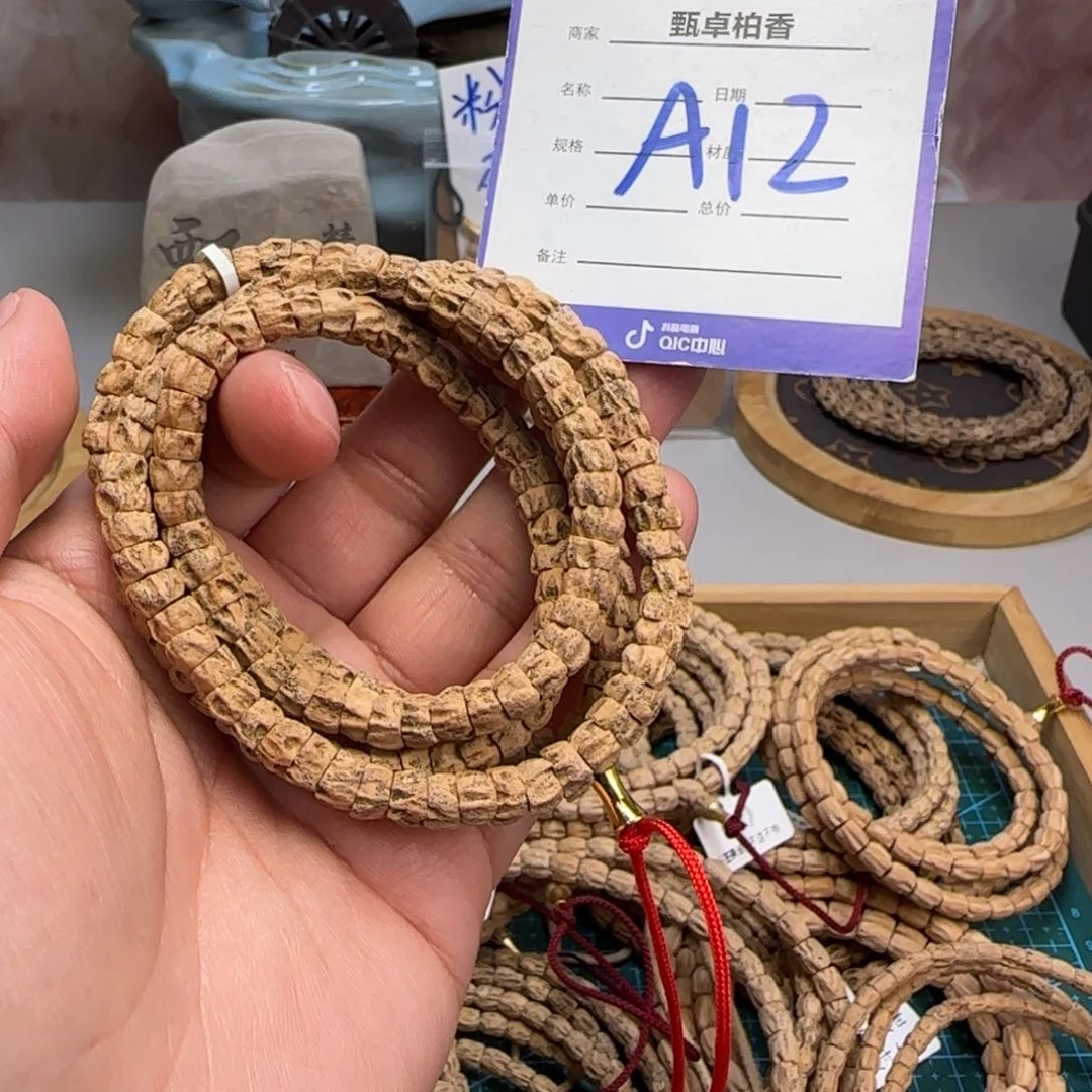 柏香籽/百香籽吊坠12