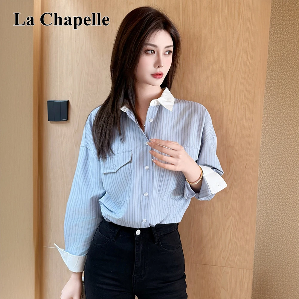 拉夏贝尔法式竖条纹衬衫女秋2025新款休闲通勤长袖衬衣气质上衣潮