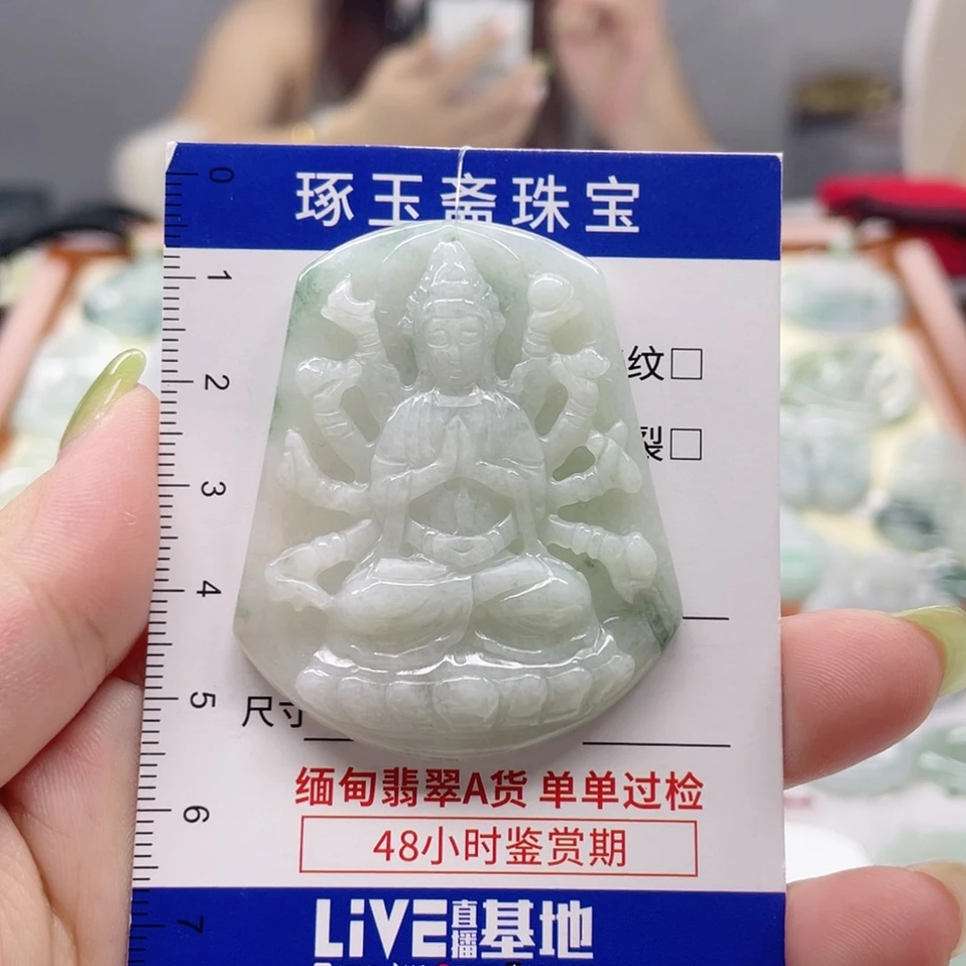 颈饰未镶嵌翡翠千手观音