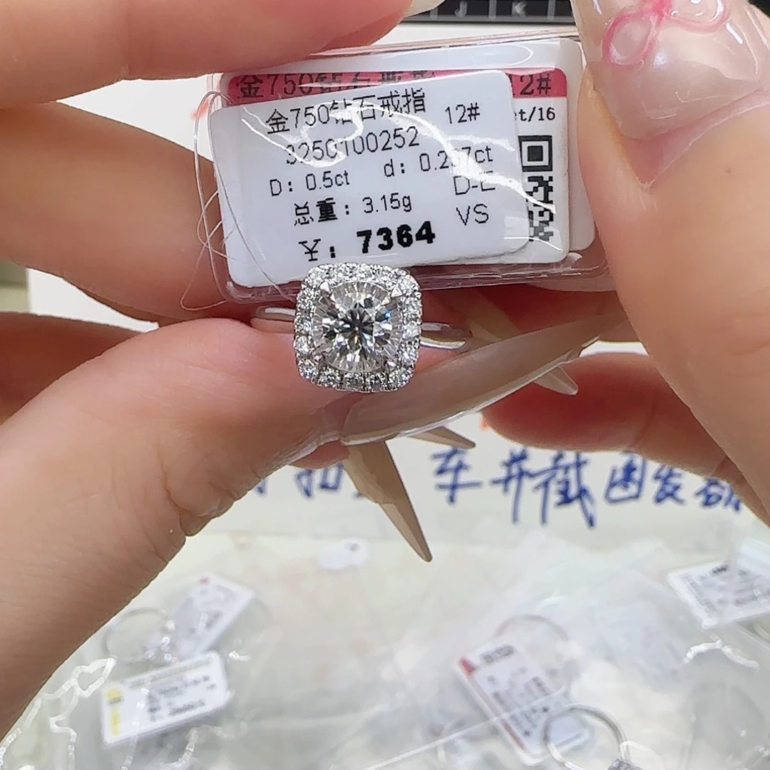 戒指/指环18K金镶嵌钻石