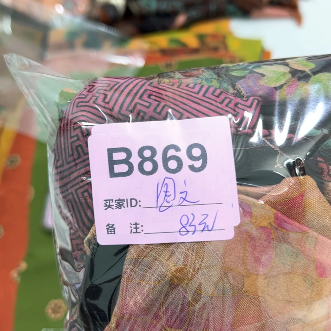 图***妈蚕丝869.