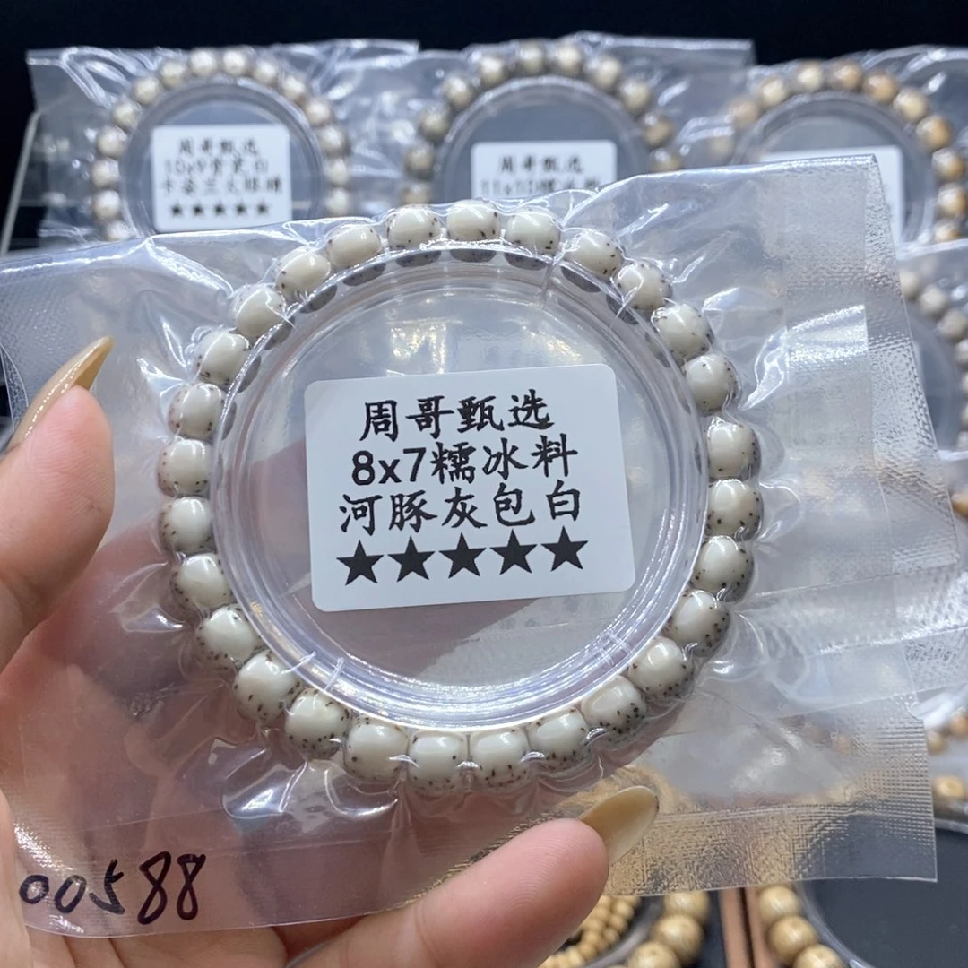 手串星月菩提111111111111111111