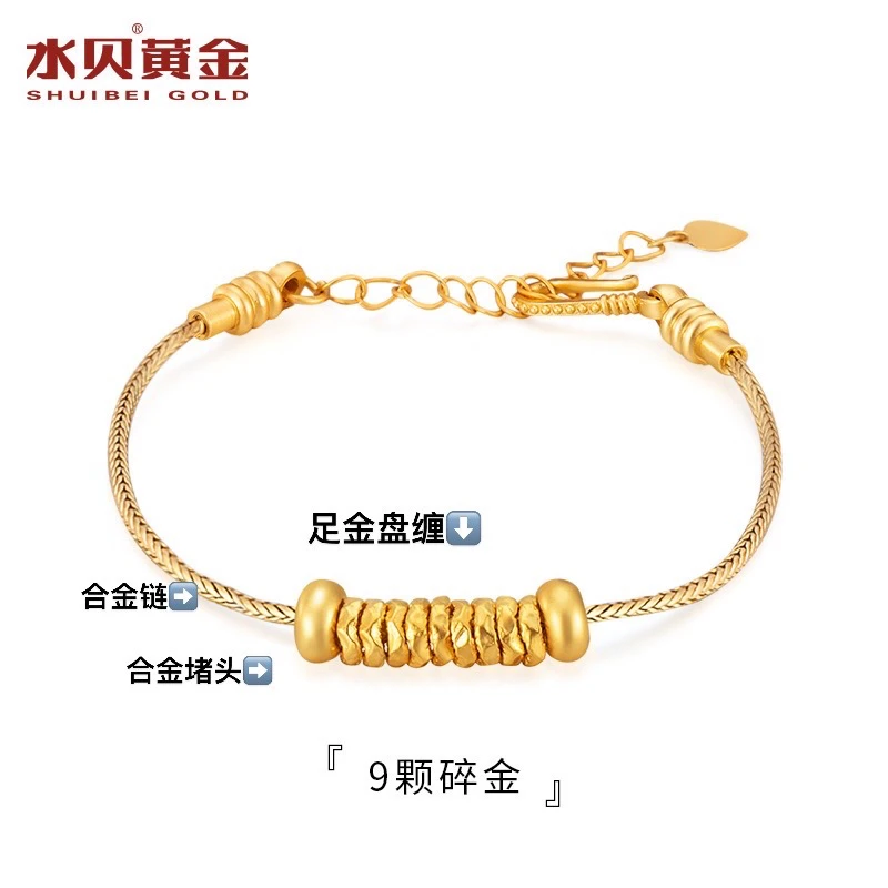 足金999 【旺旺金选】足金盘缠（赠合金链）