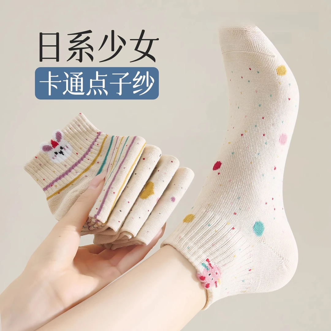 【5双装】袜子女夏季薄款条纹短袜棉透气韩国可爱少女点子纱款夏天