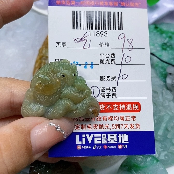 吃****定制翡翠未镶嵌天光墟翡翠市场现金代购