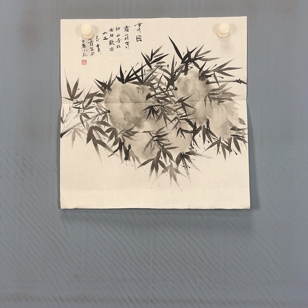 国画941 牡丹一如你