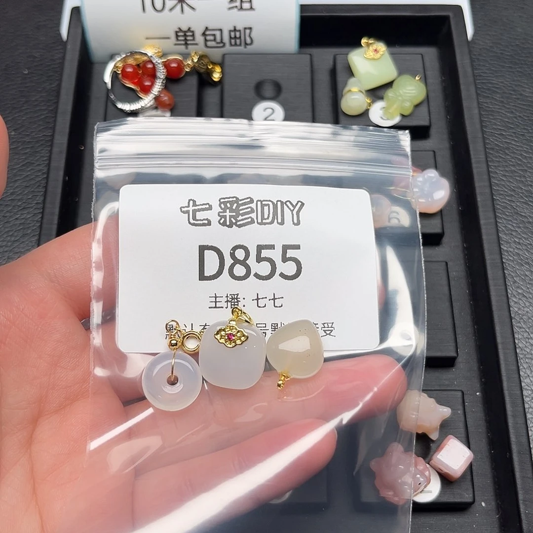 玛瑙/玉髓颈饰合金西*玥