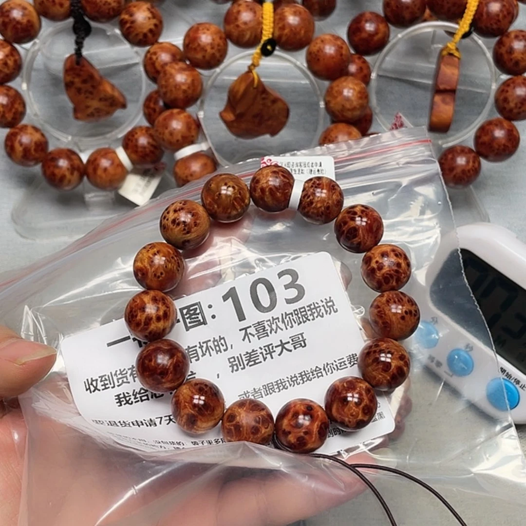 【闪购商品】柏木（崖柏）手串/手链一**光