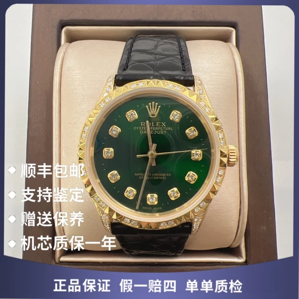 95新 Rolex/劳力士 劳力士6642自动后钻赠送手链赠送表带定金