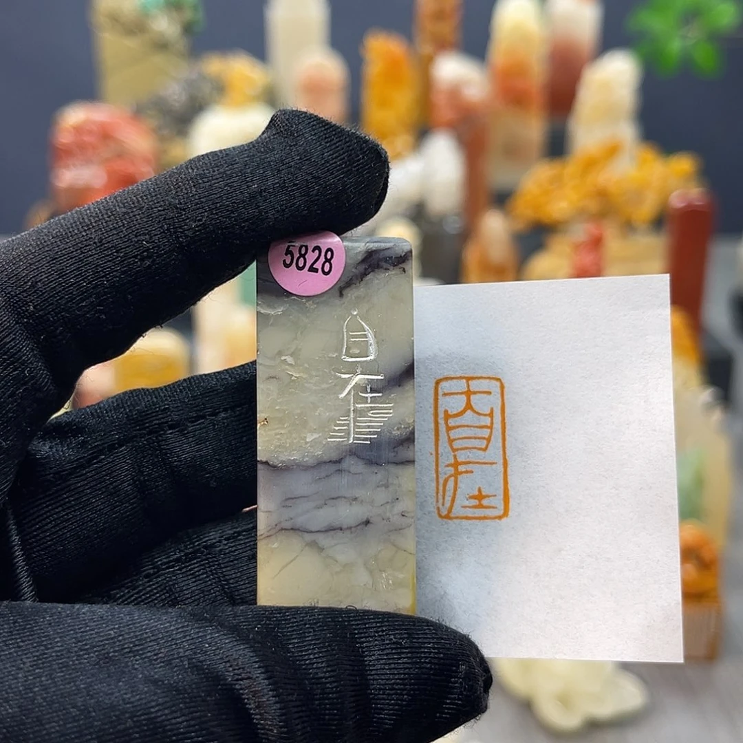 寿山石印石包邮包刻5828