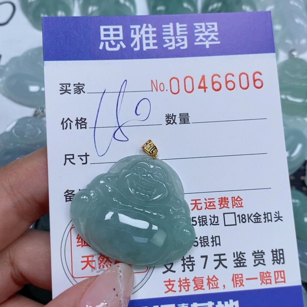 颈饰未镶嵌翡翠 天然缅甸翡翠