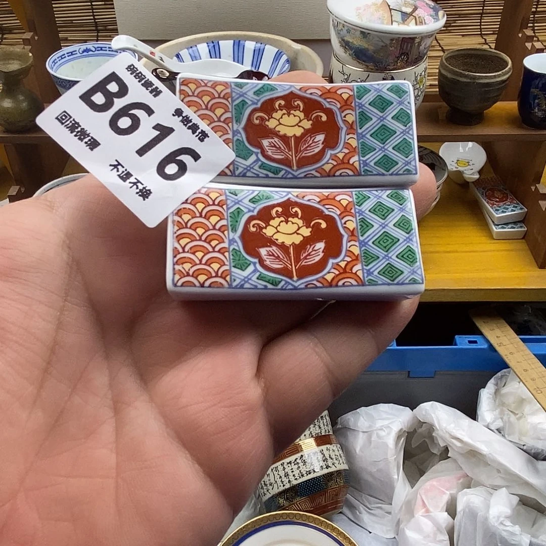 瓷片静**岚616的赶紧看看的