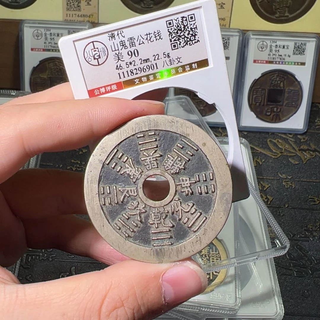 铜我**生88888888888888888