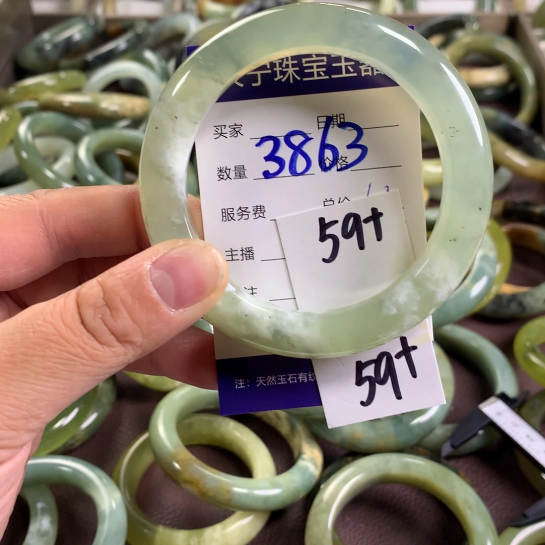 蛇纹石玉未镶嵌手镯3863