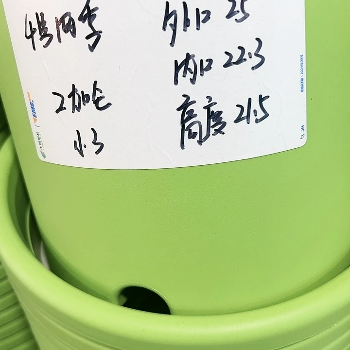 特价4号四季口25高21白色无托8个