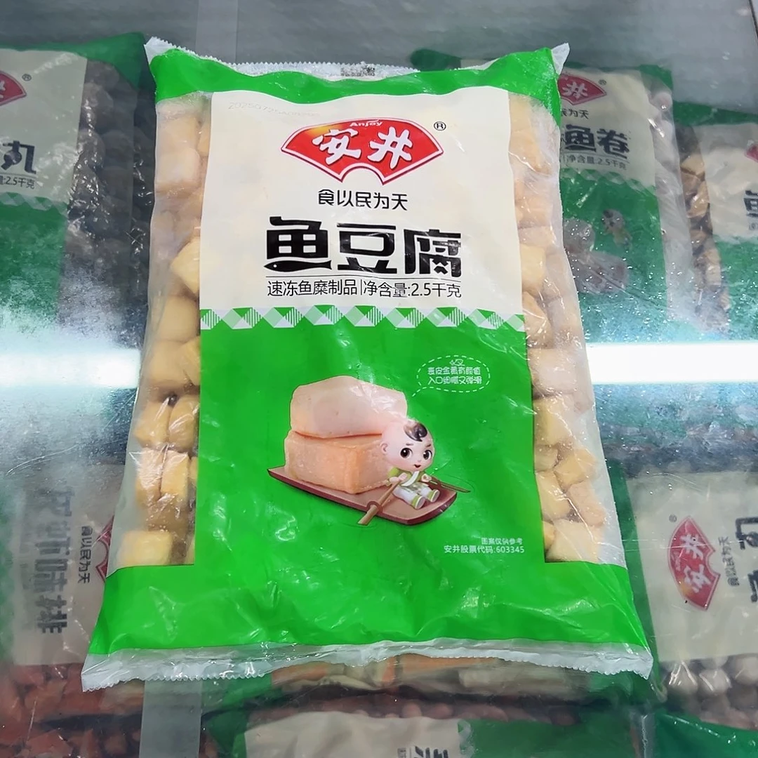 365食用农产品香港特别行政区鱼豆腐一袋