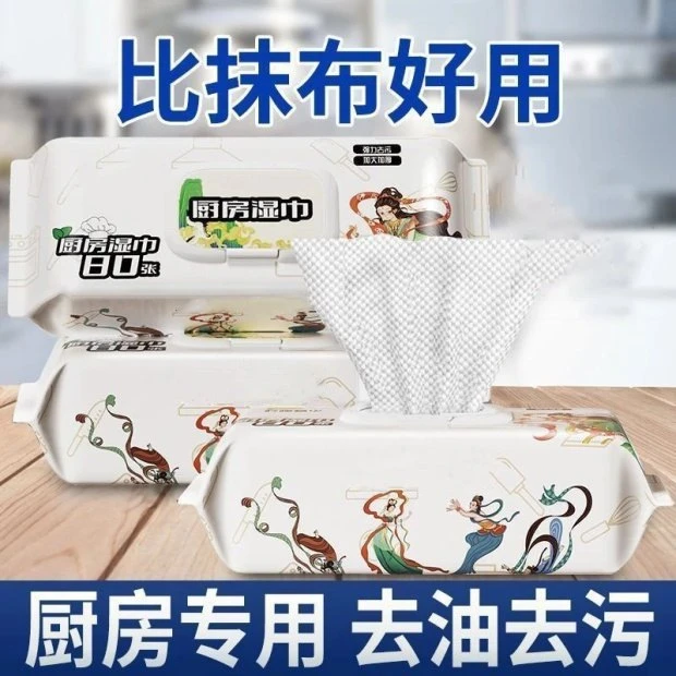 家用吸水湿巾清洁大包装除油去污去油污油烟机湿纸巾清洁加厚