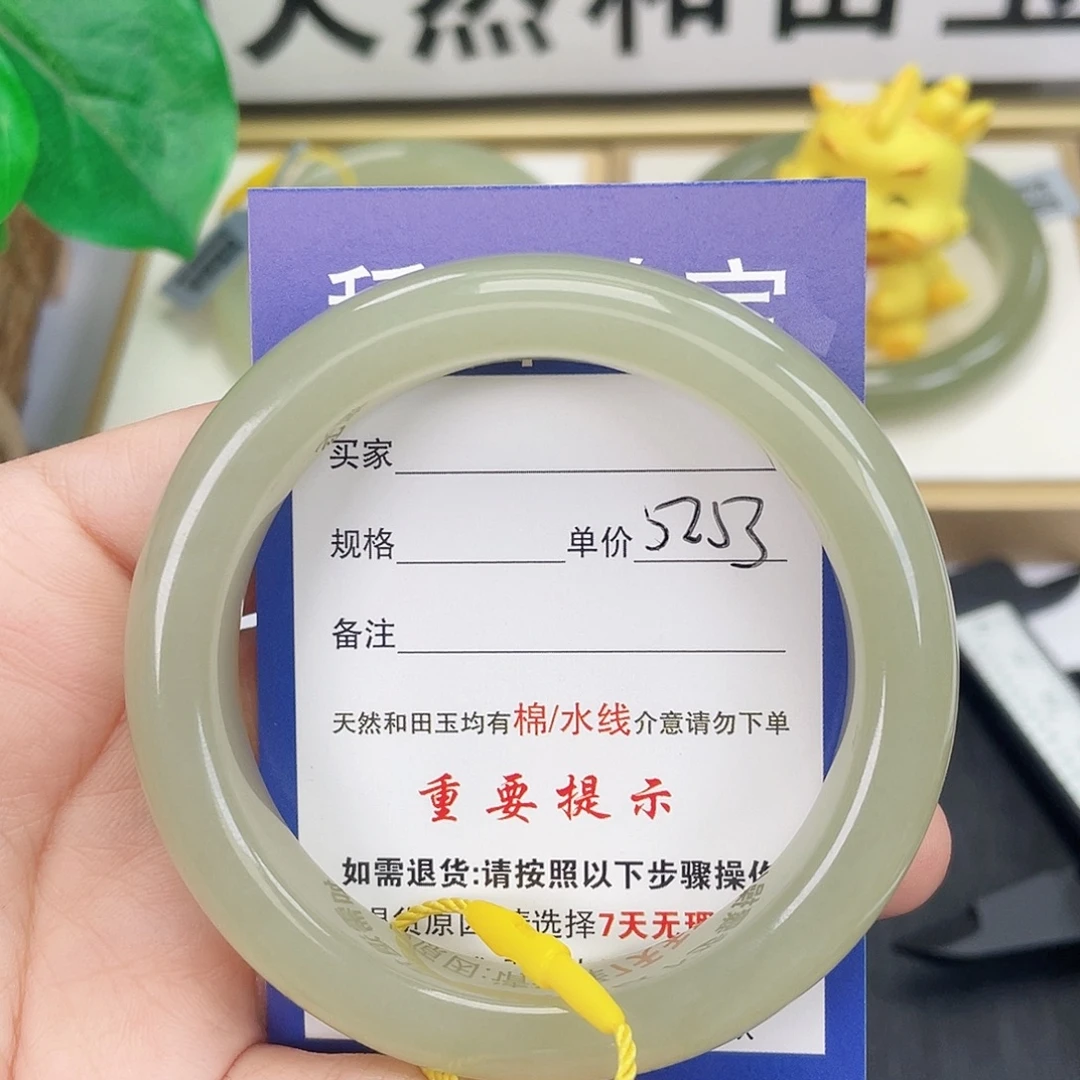 和田玉未镶嵌手镯