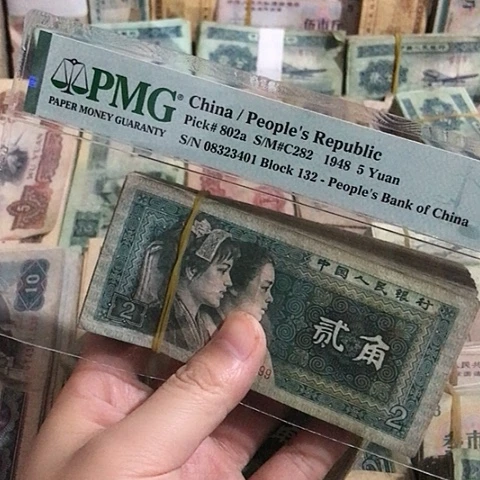 100张退市旧票福利品8002