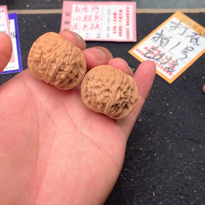 文玩核桃把件31号37全品磨盘