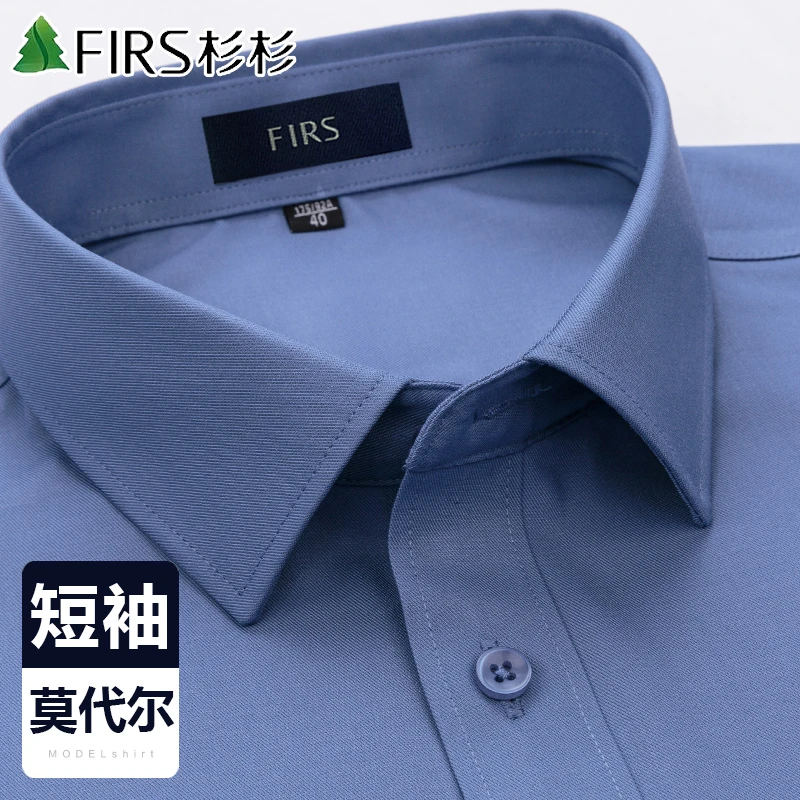 杉杉中年男士莫代尔蓝色短袖男衬衫男款爆款2025新款商务休闲衬衣
