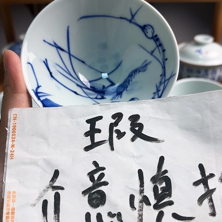 瓷片杯杯杯杯杯杯杯杯杯杯杯杯杯