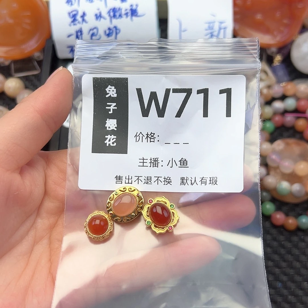 玛瑙/玉髓颈饰合金萌****6