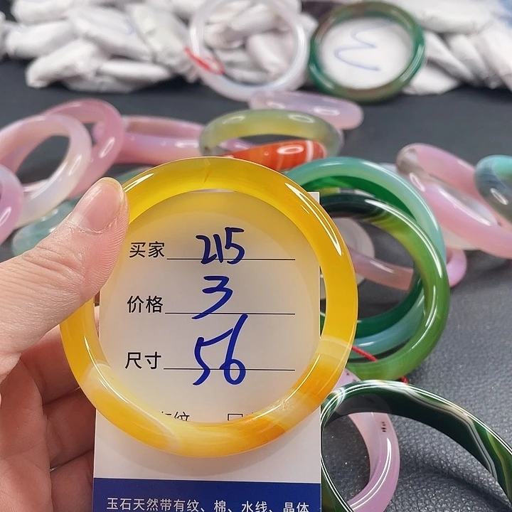 玛瑙/玉髓未镶嵌手镯