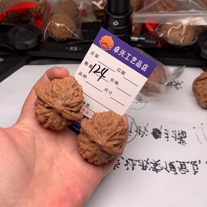 吊坠文玩核桃124金麒麟