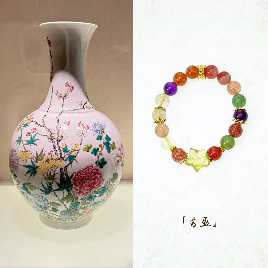 辽宁省博物馆 ＜芳盈＞｜辽博原创设计水晶手串