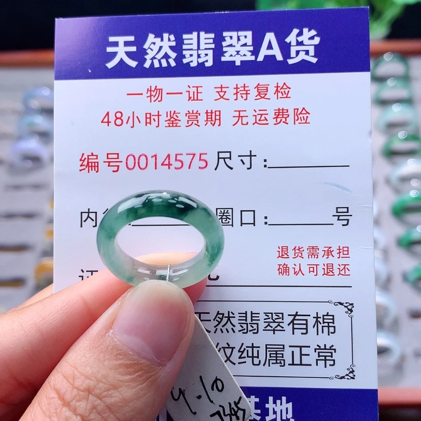 【闪购商品】未镶嵌戒指翡翠翡翠