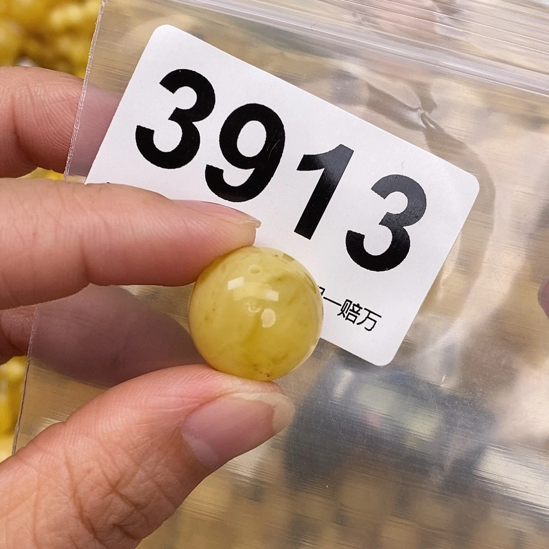 琥珀未镶嵌珠宝奇石17.9有坑坑