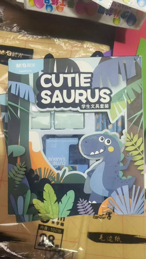 晨光学生文具套装蓝色包装瑕疵