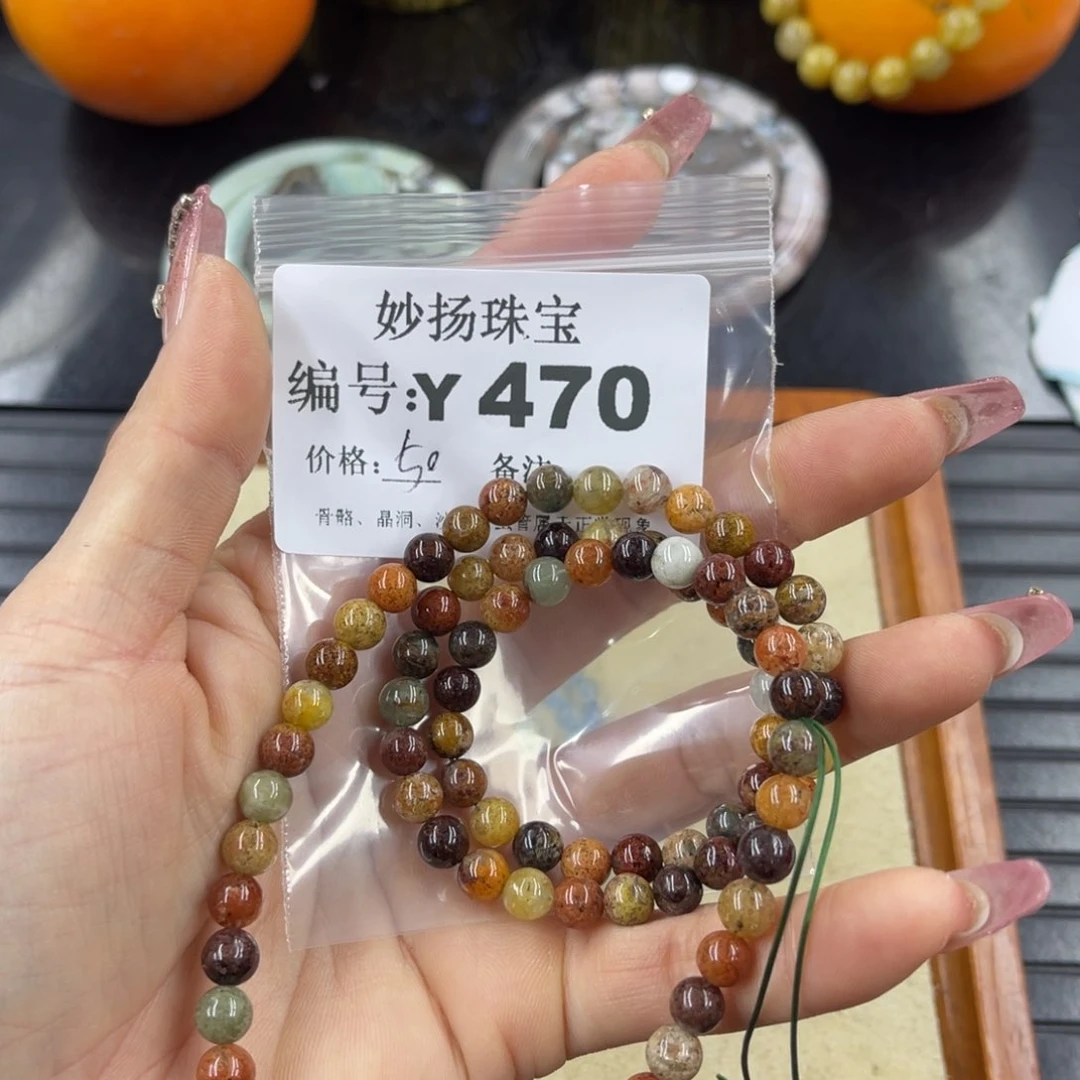 硅化珊瑚（珊瑚玉）瑕未镶嵌球*