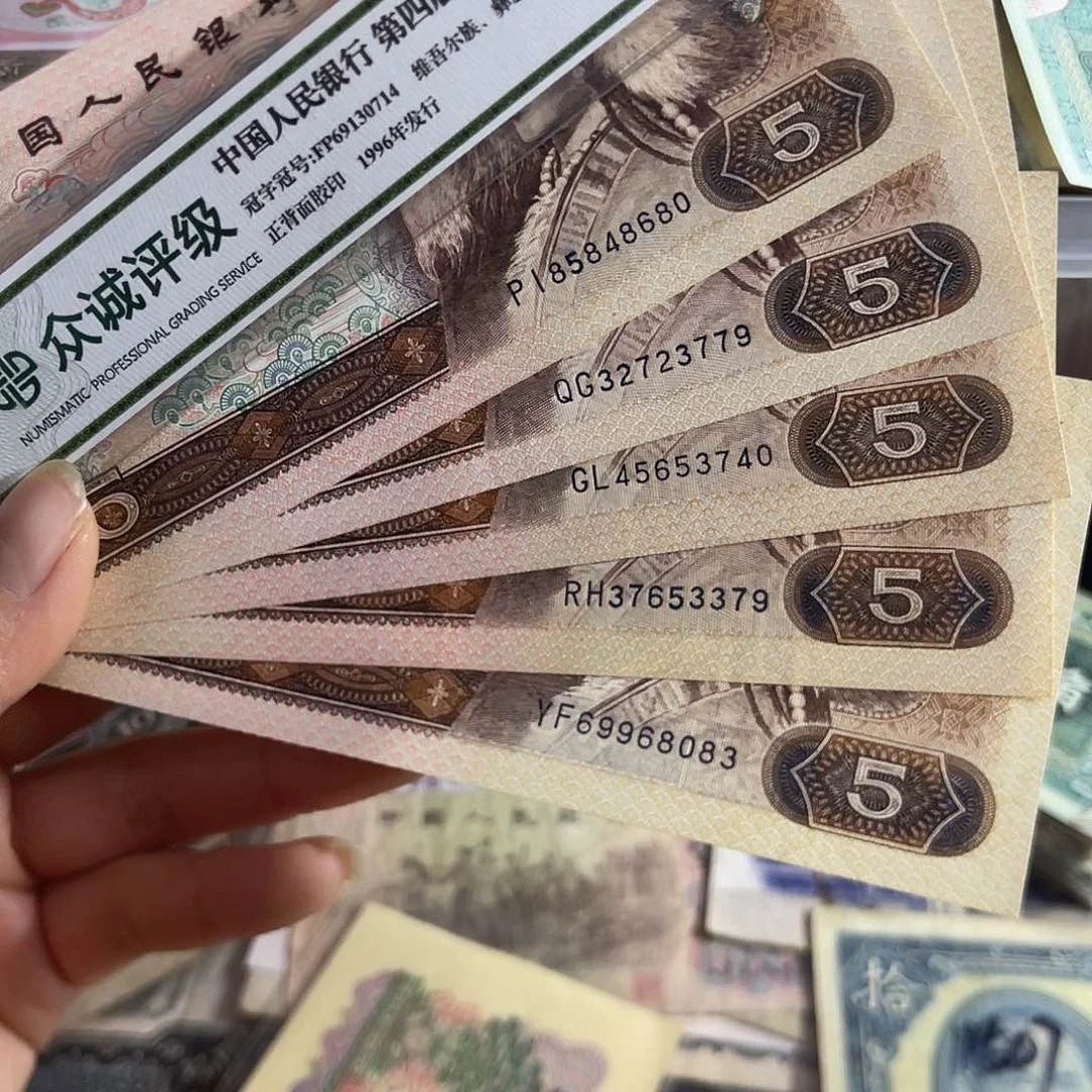 退市钱原图发货五张