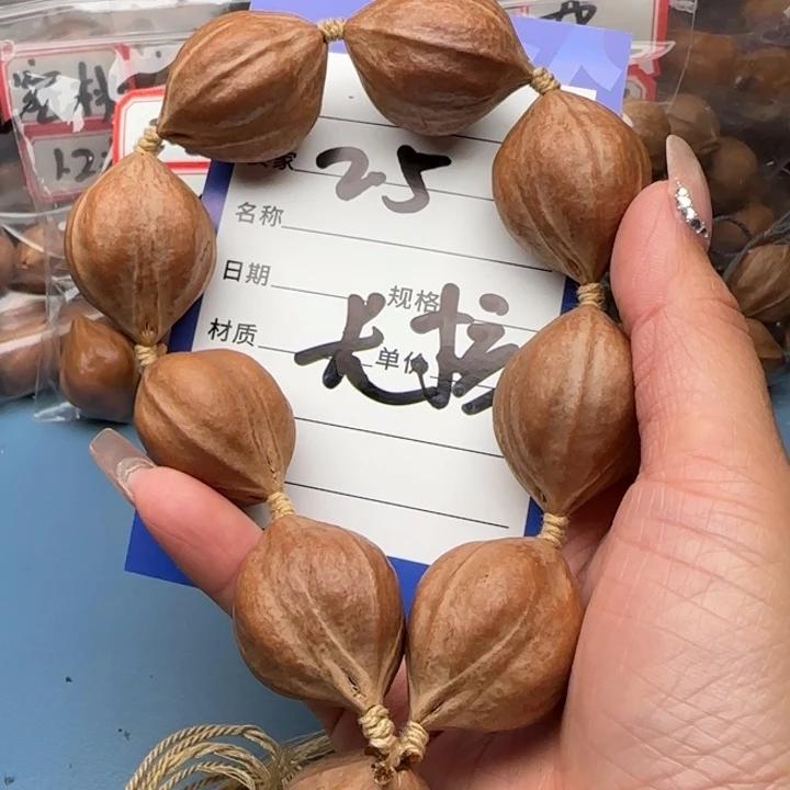 橄榄核手串橄榄核