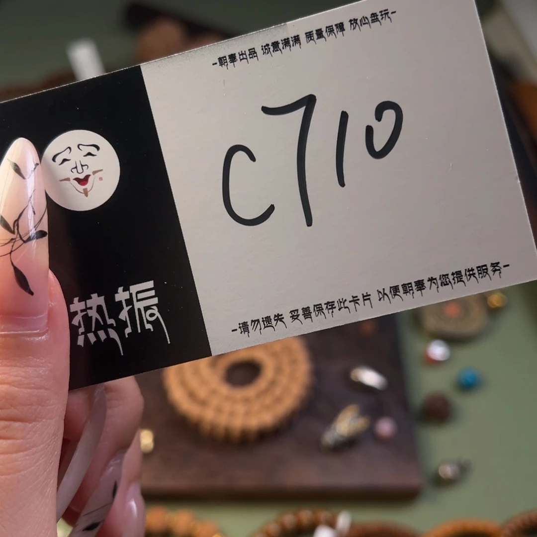 柏香籽/百香籽手串胖****）1