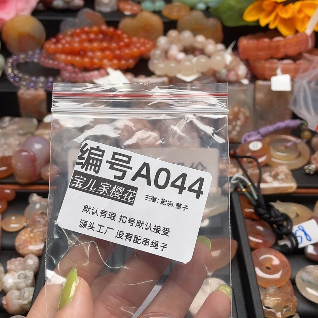 合金颈饰玛瑙/玉髓火*面