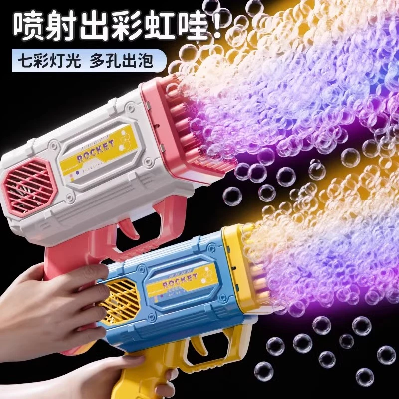 多孔吹泡泡机网红儿童手持玩具电动婴幼儿泡泡枪男孩女孩儿童节