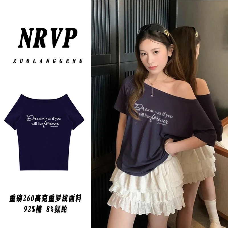 露肩短袖t恤女韩版显瘦字母印花设计感辣妹高弹力棉宽松上衣品质