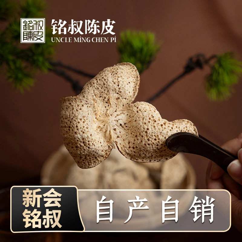 【花果香甜】2022年天马圈枝冬后皮