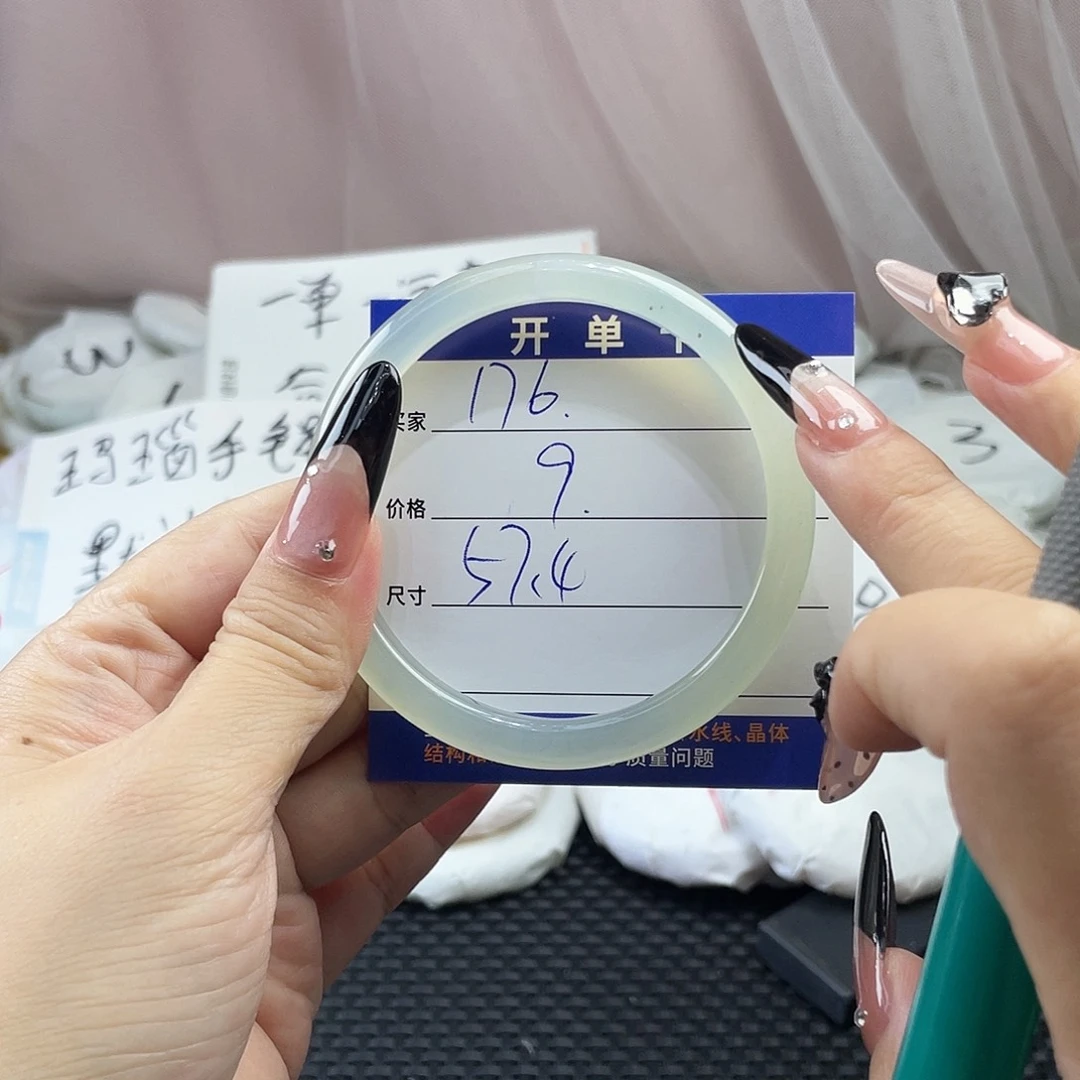 手镯玛瑙/玉髓未镶嵌176