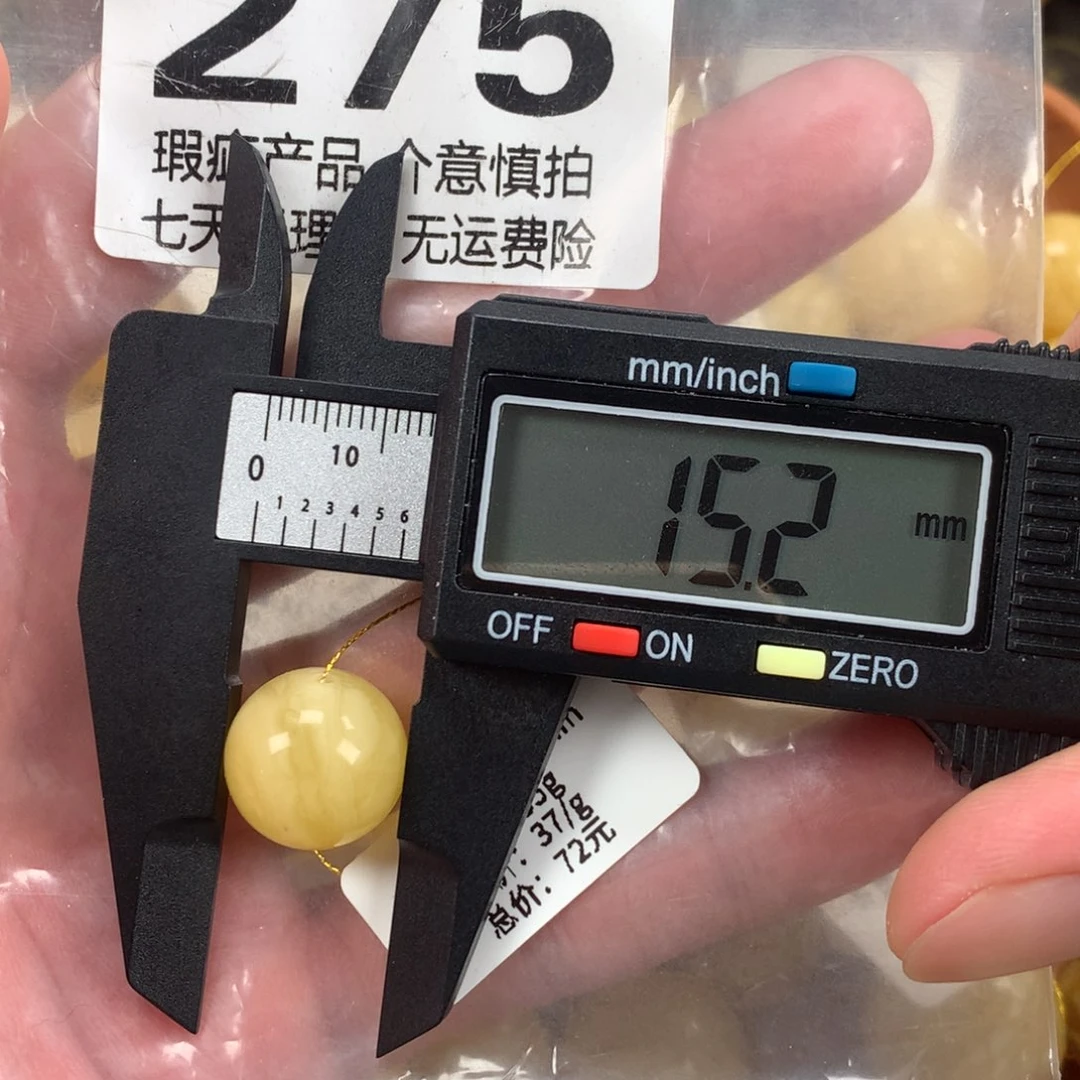蜜蜡未镶嵌珠宝奇石裸石