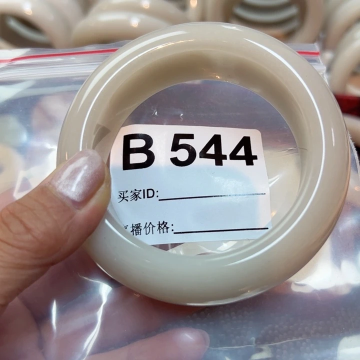 石英岩玉手镯合金一**水