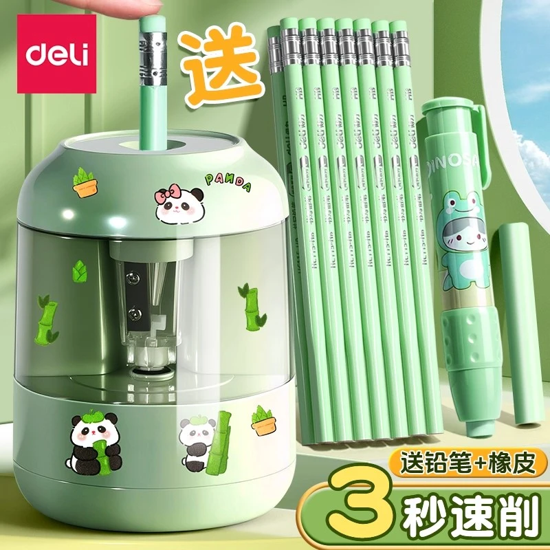 得力自动削笔机卷笔刀电动转笔刀削笔刀儿童全自动削笔器笔可充电