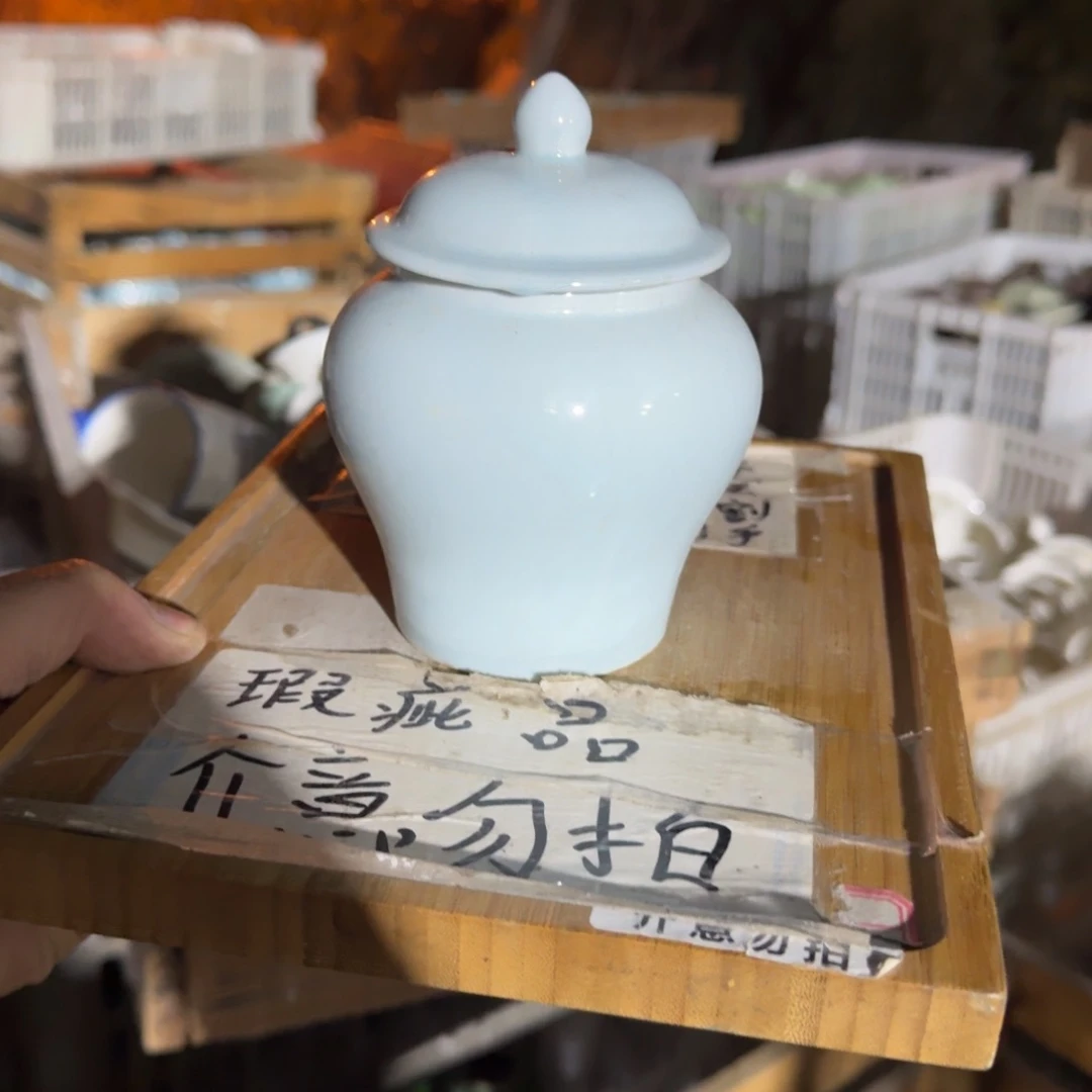 瑕疵介意勿拍陶瓷器皿C