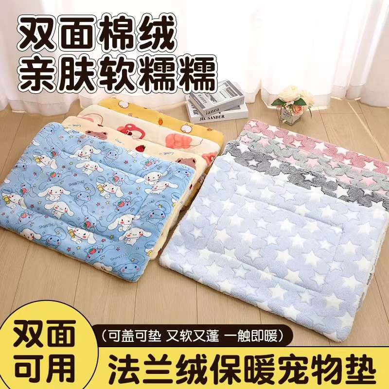 猫咪睡垫狗垫子秋冬款毛毯冬天狗窝猫垫保暖毯子宠物狗狗睡觉用垫