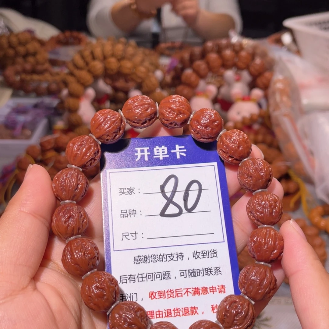 常***笑手串文玩核桃80精品玉华皮小粗筋京八棱1.5