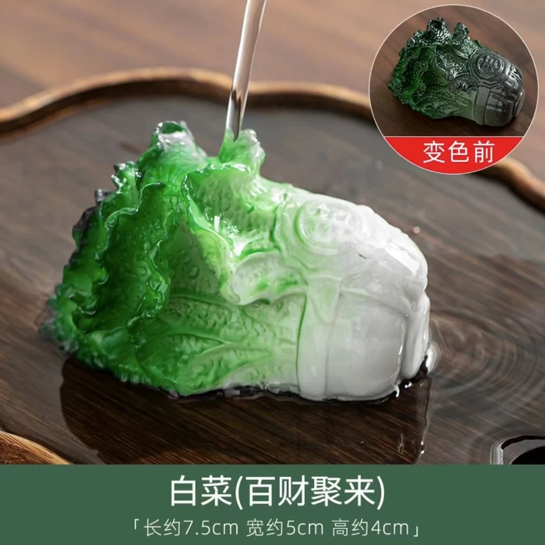 白菜百财茶宠摆件