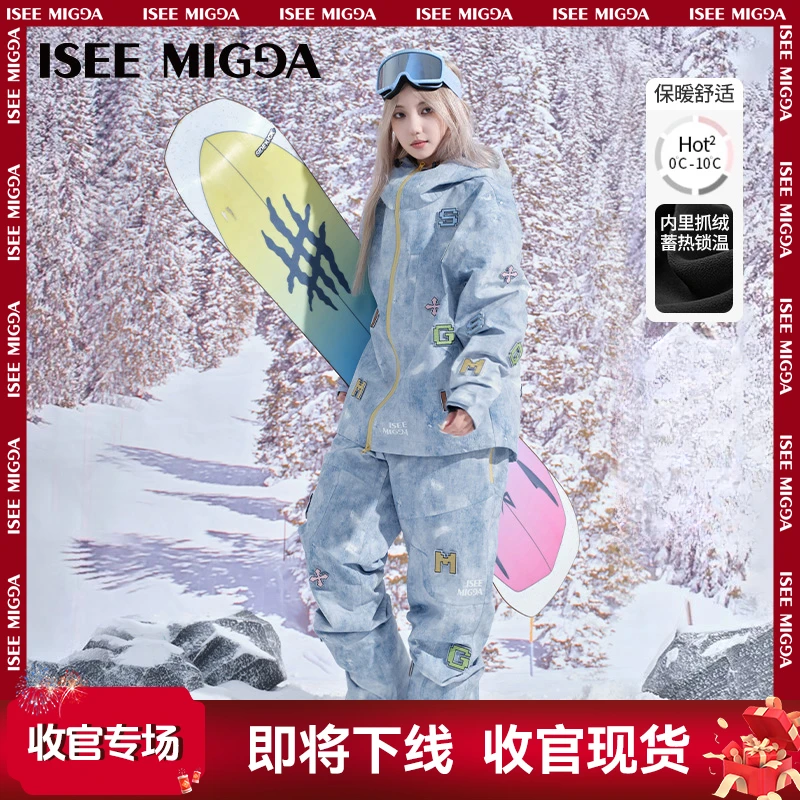 即将下线-ISEEMIGGA【牛仔像素模块】3L背带裤套装防风防水滑雪服一